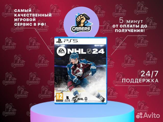 EA NHL 24 PS4 PS5
