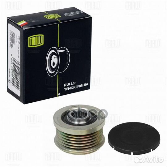 Муфта обгонная шкива генератора CM6738 Trialli