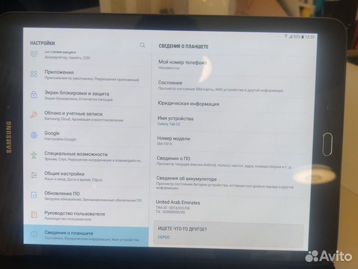 Планшет Samsung