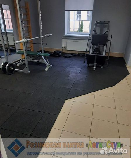 Резиновая плитка 50х50 см для спортзала