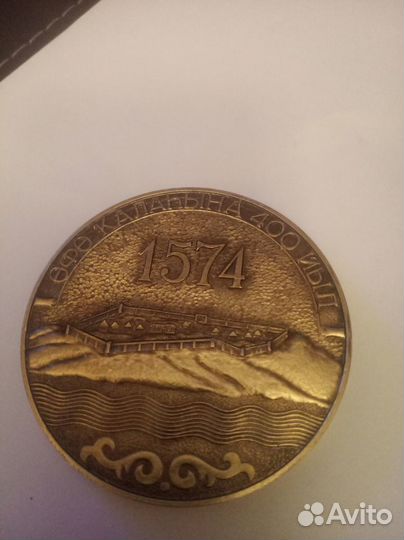 Медаль подарок Настольная Уфе 400