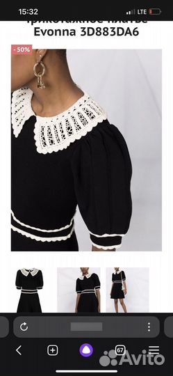 Платье с кружевным воротником Sandro