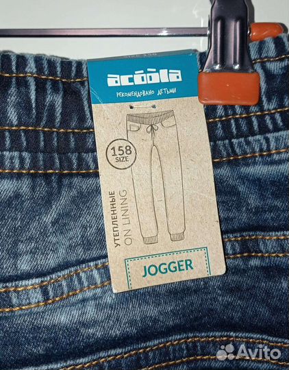 Джинсы джоггеры на флисе. 158. Новые