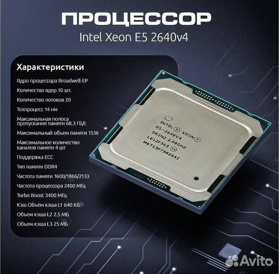 Новый Комплект X99+ xeon2640v4+16gb