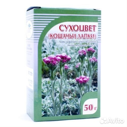 Кошачьи лапки