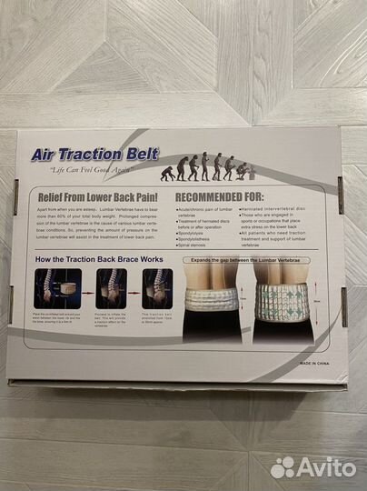 Корсет ортопедический пояснично крестцовый