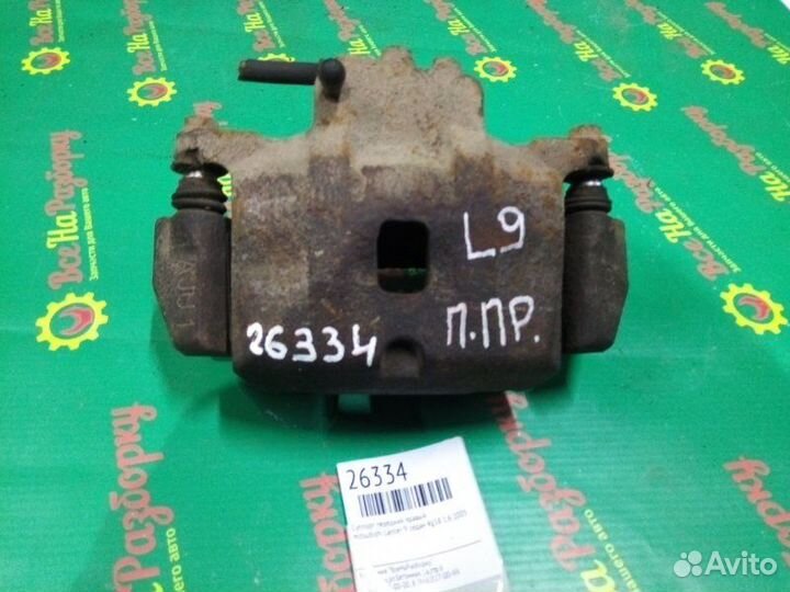 Суппорт передний правый Mitsubishi Lancer 9 седан