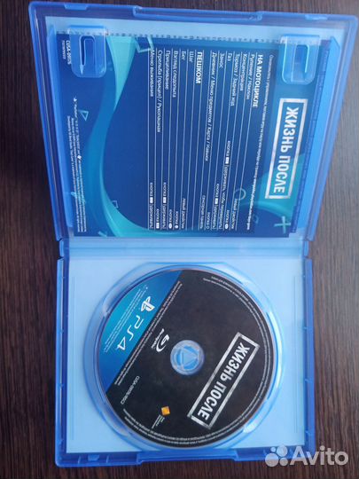 Жизнь после ps4