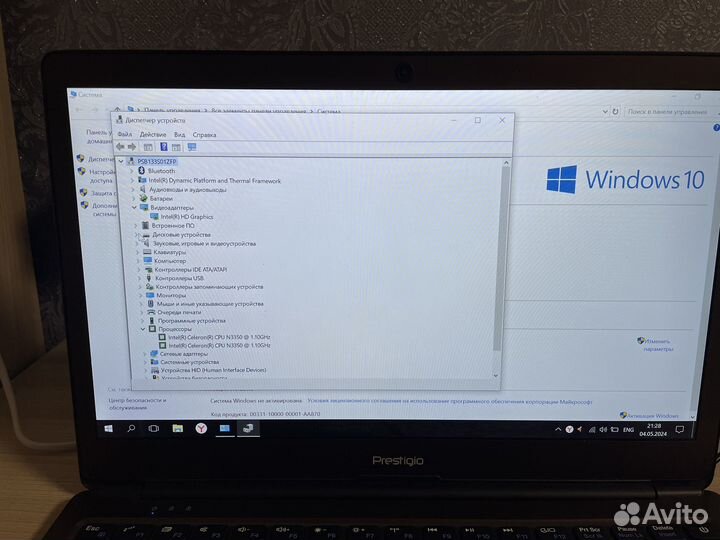 Prestigio smartbook 133s
