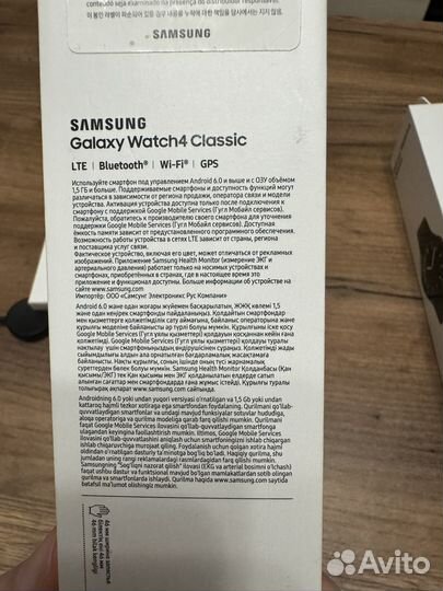 Samsung Galaxy Watch 4 Classic 46mm LTE