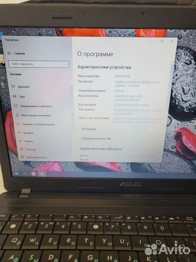 Мощный ноутбук asus i5