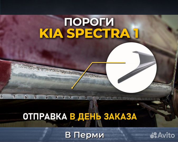 Пороги Peugeot Partner (Пежо Партнер) В Перми