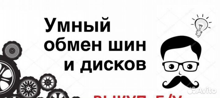 Bridgestone Blizzak Spike-01 235/55 R17