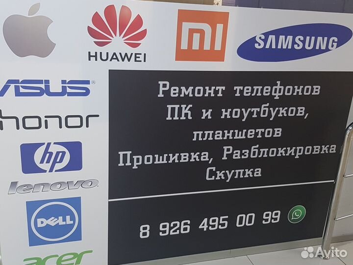 Re:master ремонт сотовых планшетов компьютеров