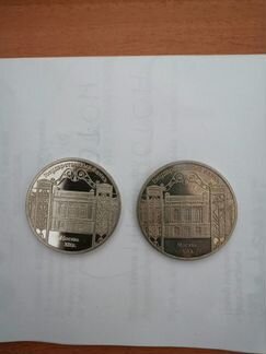 Юбилейные монеты СССР, продажа, обмен