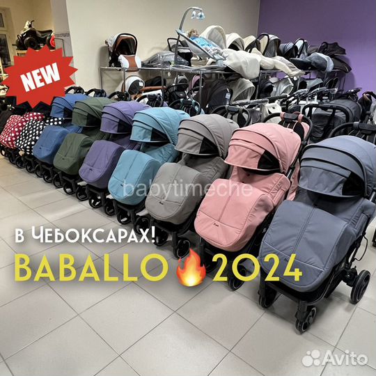 Прогулочная коляска babalo 2024