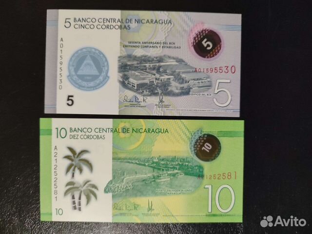 Банкноты Никарагуа