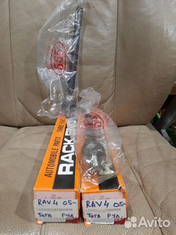 Тяга рулевая без наконечника Toyota Rav 4 III