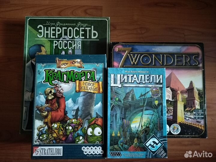 Настольные игры