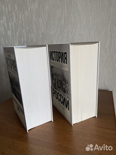 История России. История стран и народов мира