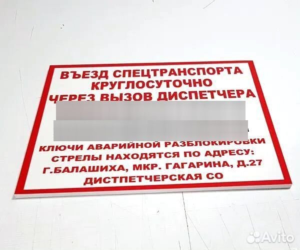 Печать наклеек, визиток, бирок, листовок, буклетов