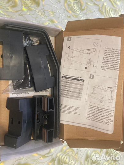 Крепления для dvd проигрывателя