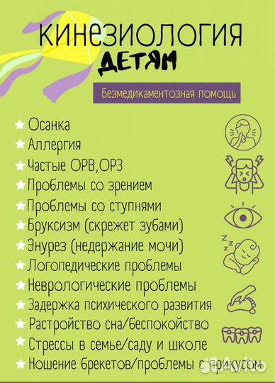 Интуитивный массаж. Ребалансинг. Регрессия