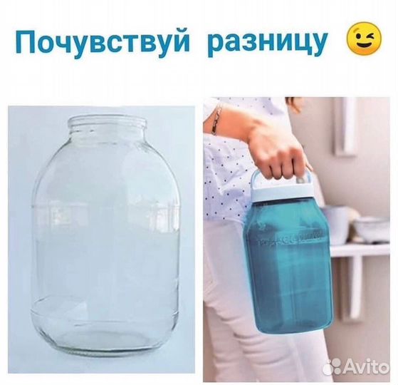 Чудо-банка tupperware