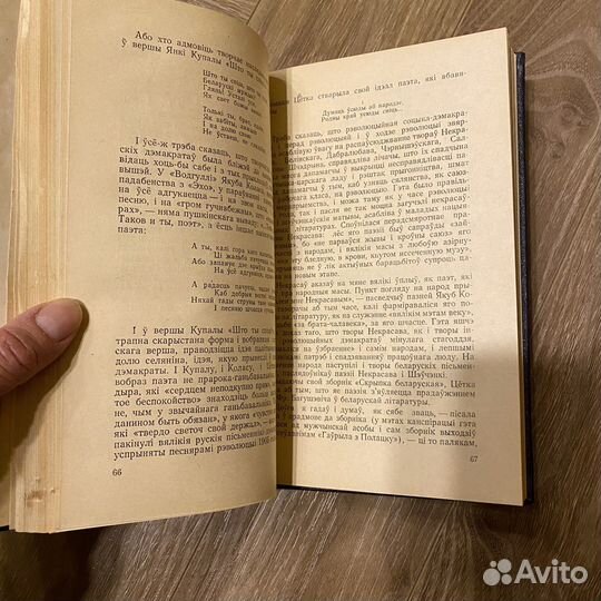 1955 Міхась Клімковіч/Михась Климкович -на бел. Яз