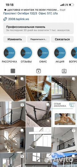 Ведение соц.сетей/Профессиональное SMM продвижение