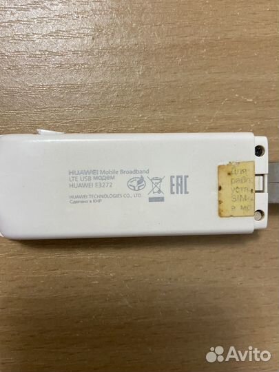 Комплект интернета для дачи или частного дома