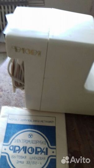 Электромясорубка СССР