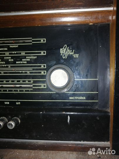 Радиола СССР ламповая