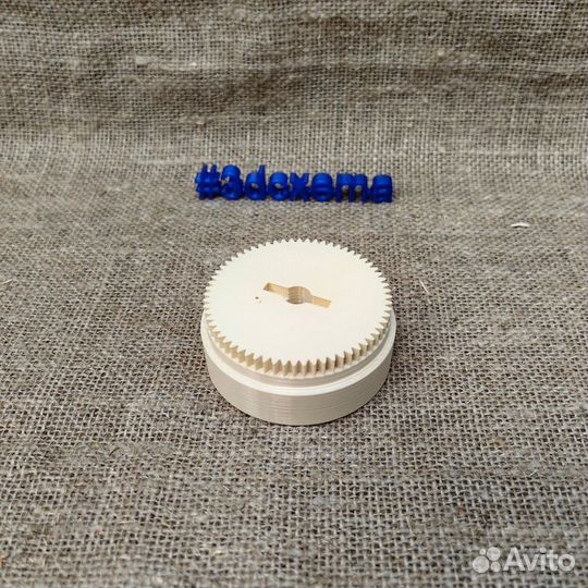 Шестерня - маховое колесо швейной машины ягуар 281