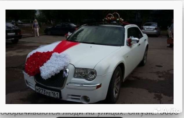 Аренда авто