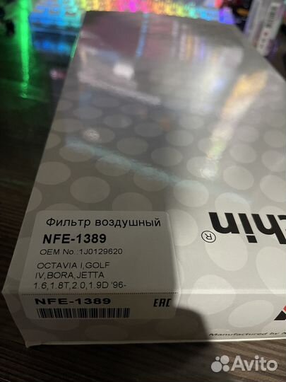 Воздушный фильтр