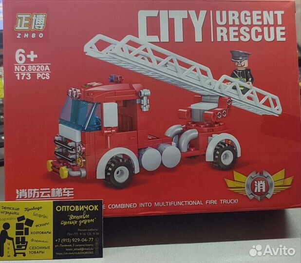 Конструктор lego Сити Пожарные машины