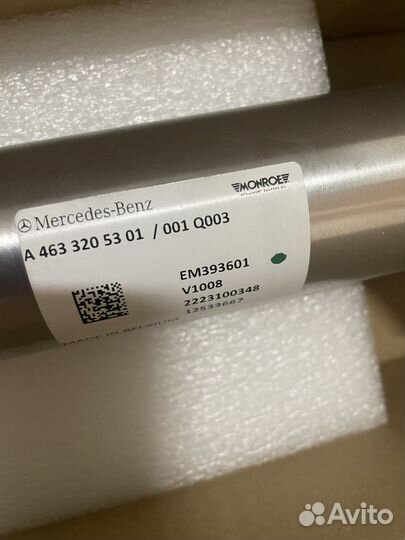 Амортизатор A4633205301