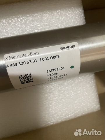 Амортизатор A4633205301