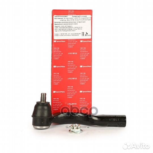 Нак.рул.тяги лев.toyota Crown/lexus GS II (S16)