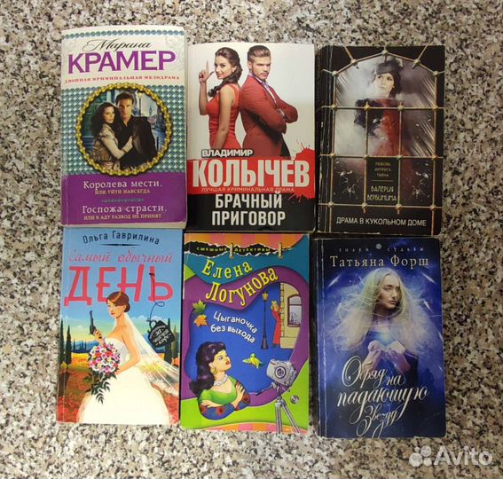 Книги, романы, детективы