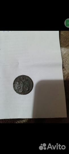 Монета деньга