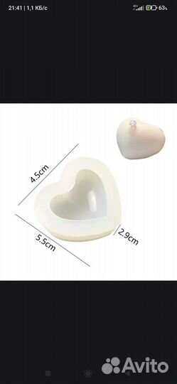 Силиконовые формы для свечей, мыла, гипса