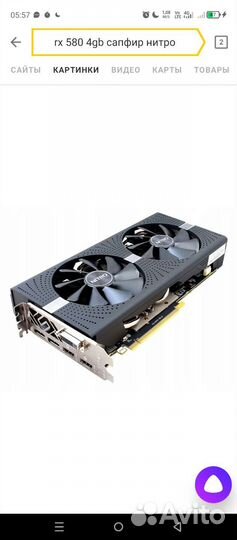 Видеокарта rx 580 4gb sapphire nitro