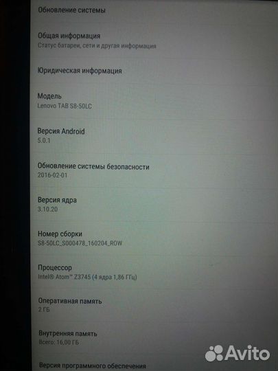 Планшет lenovo- телефон