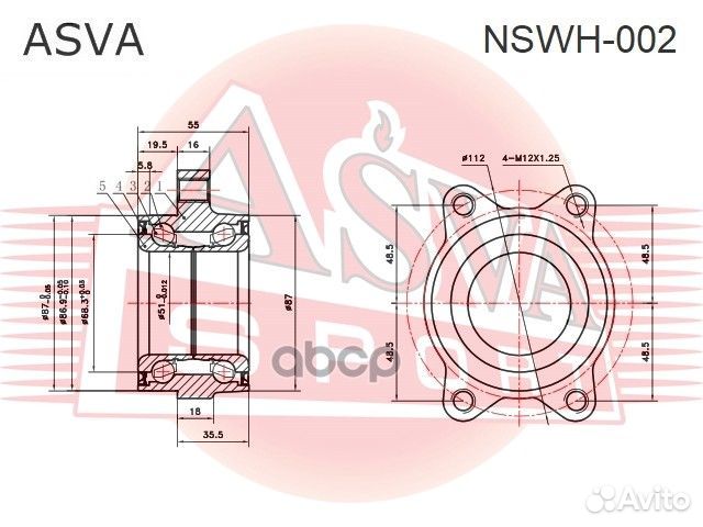 Ступица nswh002 asva