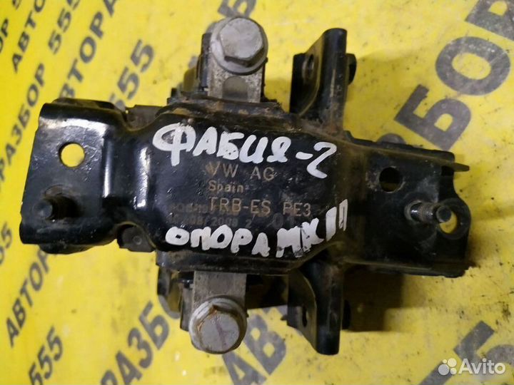 Skoda Fabia 2 Опора кпп левая 6Q0199555