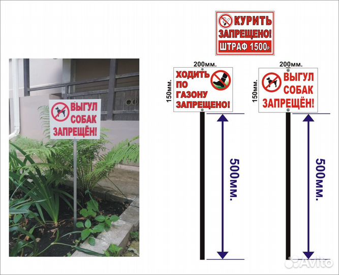 Баннера/визитки/наклейки/трафарет/таблички/вывески