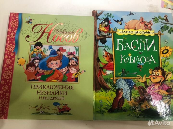 Книги для детей