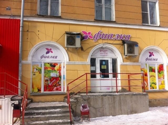 Помещение под магазин, 120 и 60 м² (180)